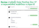 review