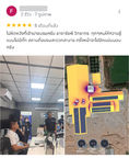 review