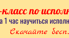 Звездопад желаний - карта "сокровищ" онлайн