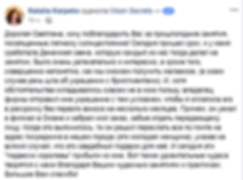 Отзыв о бриллинтах и денежной свече