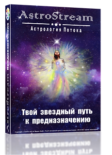 Предназначение.png