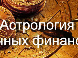 Роковая любовь и чужие деньги