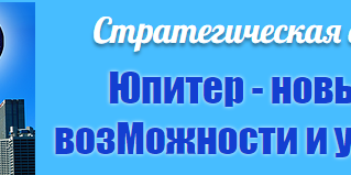 5 знаковых событий декабря - гороскоп для всех знаков Зодиака