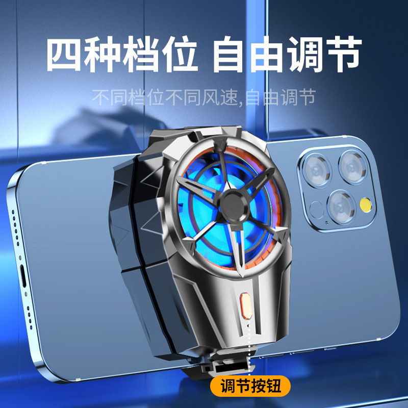 Thumbnail: New X52 mobile phone radiator air-cooled rechargeable battery game cooling back 