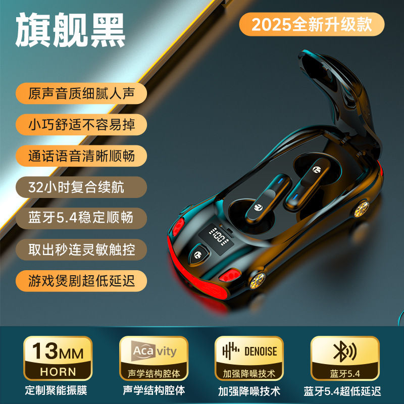 Thumbnail: Cross-Border Popular Mini Earphones Tws Wireless Bluetooth Earphones Sports Car 
