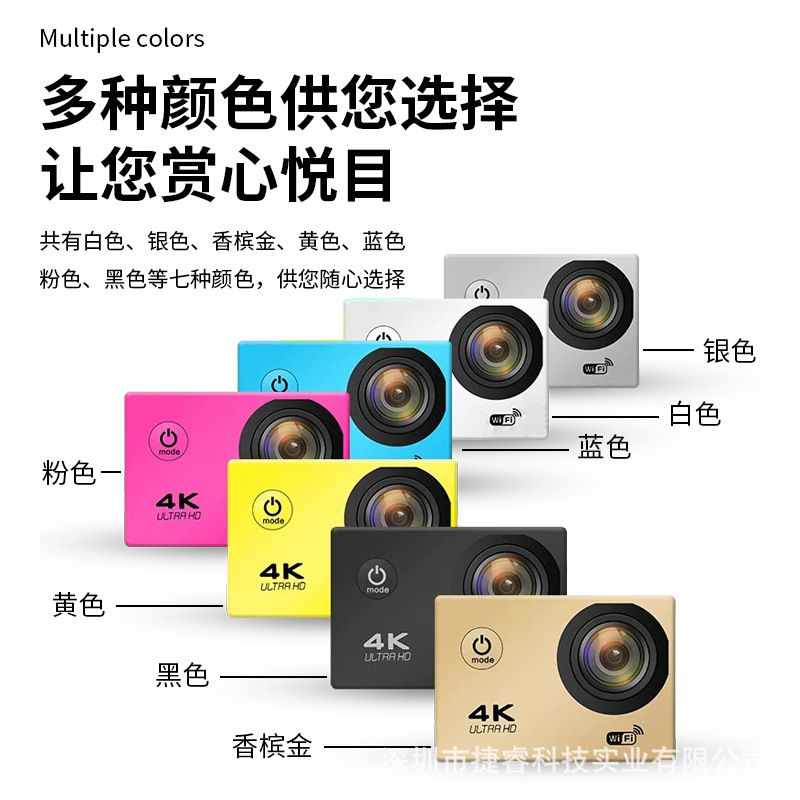 Thumbnail: 4K sports camera camera wifi diving sports camera DV HD waterproof outdoor under