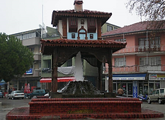Mistik Gezgin - Ayhan Balıbaşa