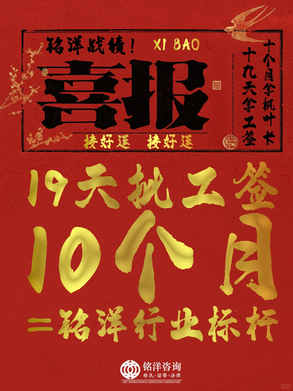 10个月秒批加拿大PR！原来，这样做可以让PR丝滑到手！