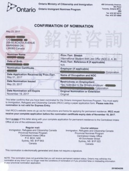 安省成功案例 - 05