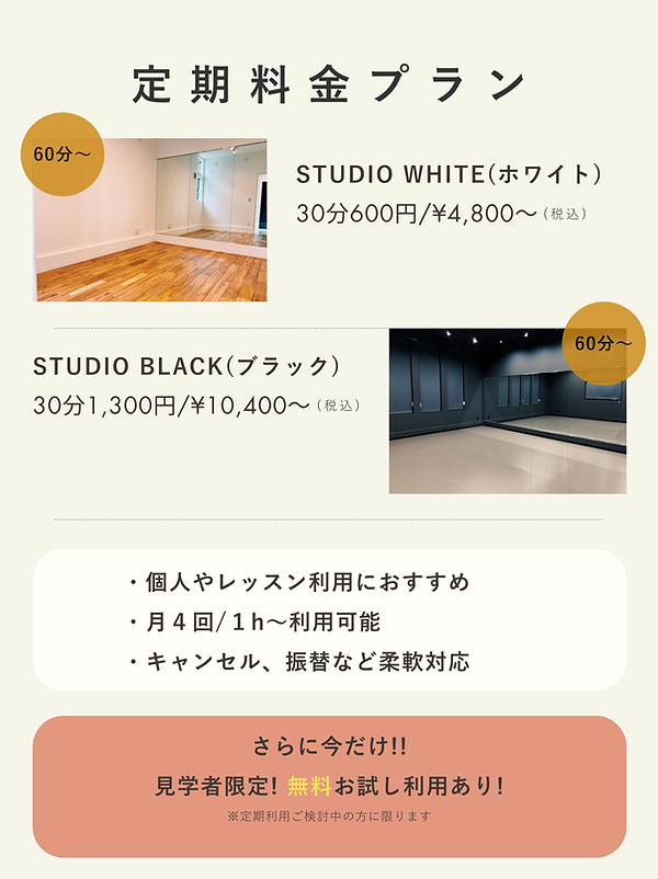 LP利用プラン).png