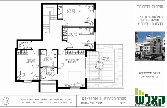 דופלקס 6 חדרים מפלס עליון