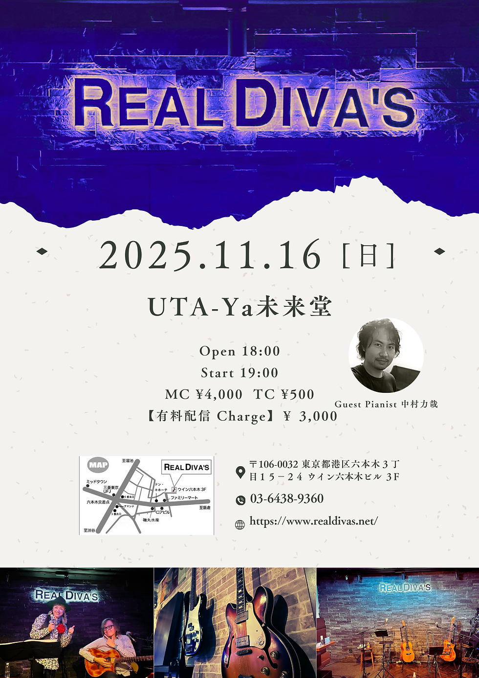 六本木 REAL DIVA'S