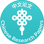 Button - Chinese Research Papers.png