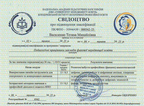 Без названия (1).png
