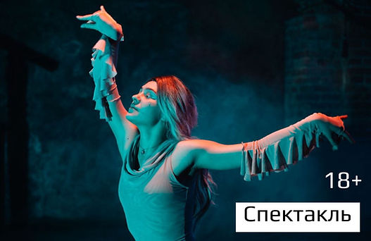 КЦ Хитровка, Андерсон, Русалочка