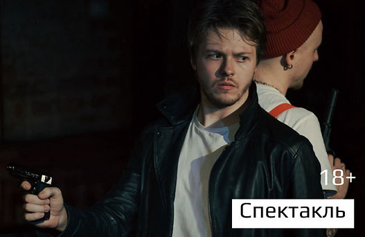 КЦ Хитровка спектакль Отряд самоуб�ийц