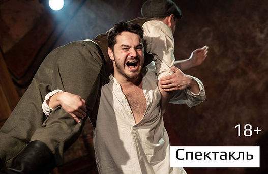 КЦ Хитровка спекаткль Днищще