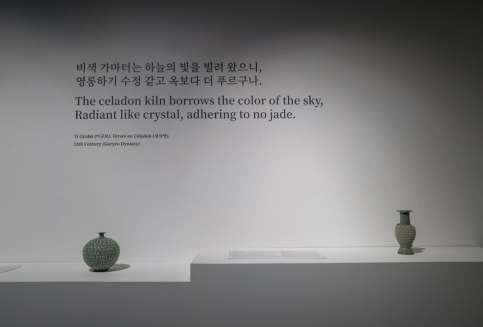 Left: Youngsoo Kim, Doseong Celadon Ceramic Studio, Right: Seyong Kim, Sechang Ceramic Research Studio Celadon Double Openwork Jar, celadon clay, double openwork, relief and, incised carving, traditional kiln firing © mai.korea