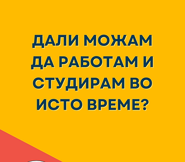 УСС ПОСТОВИ (4).png