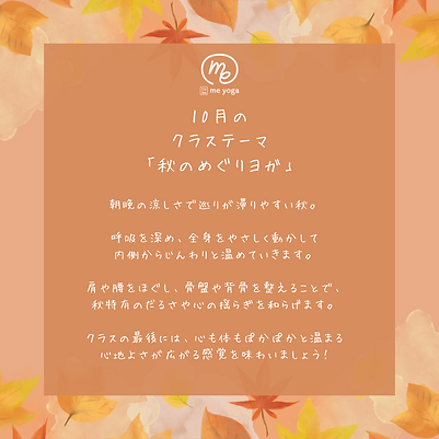 2025.10スケジュール (2).png