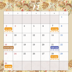 11月スケジュール