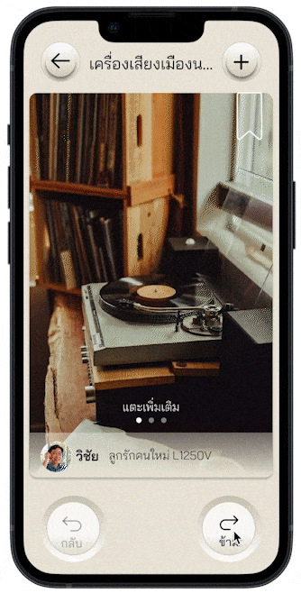 Chatting and sharing.gif