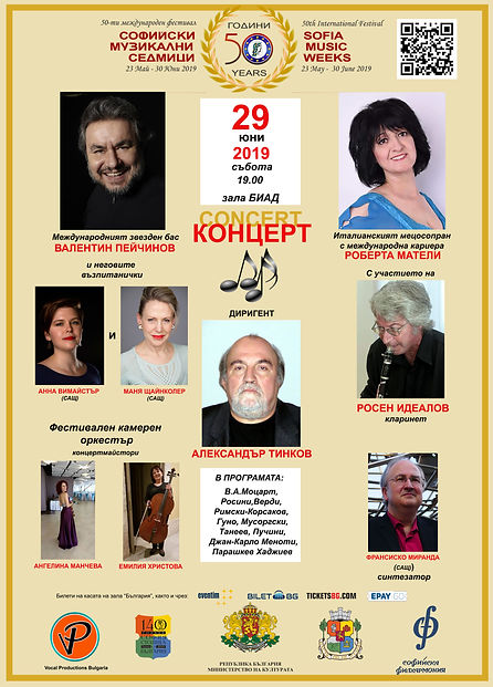 Koncert in Bulgaria 2019 for WEB updated