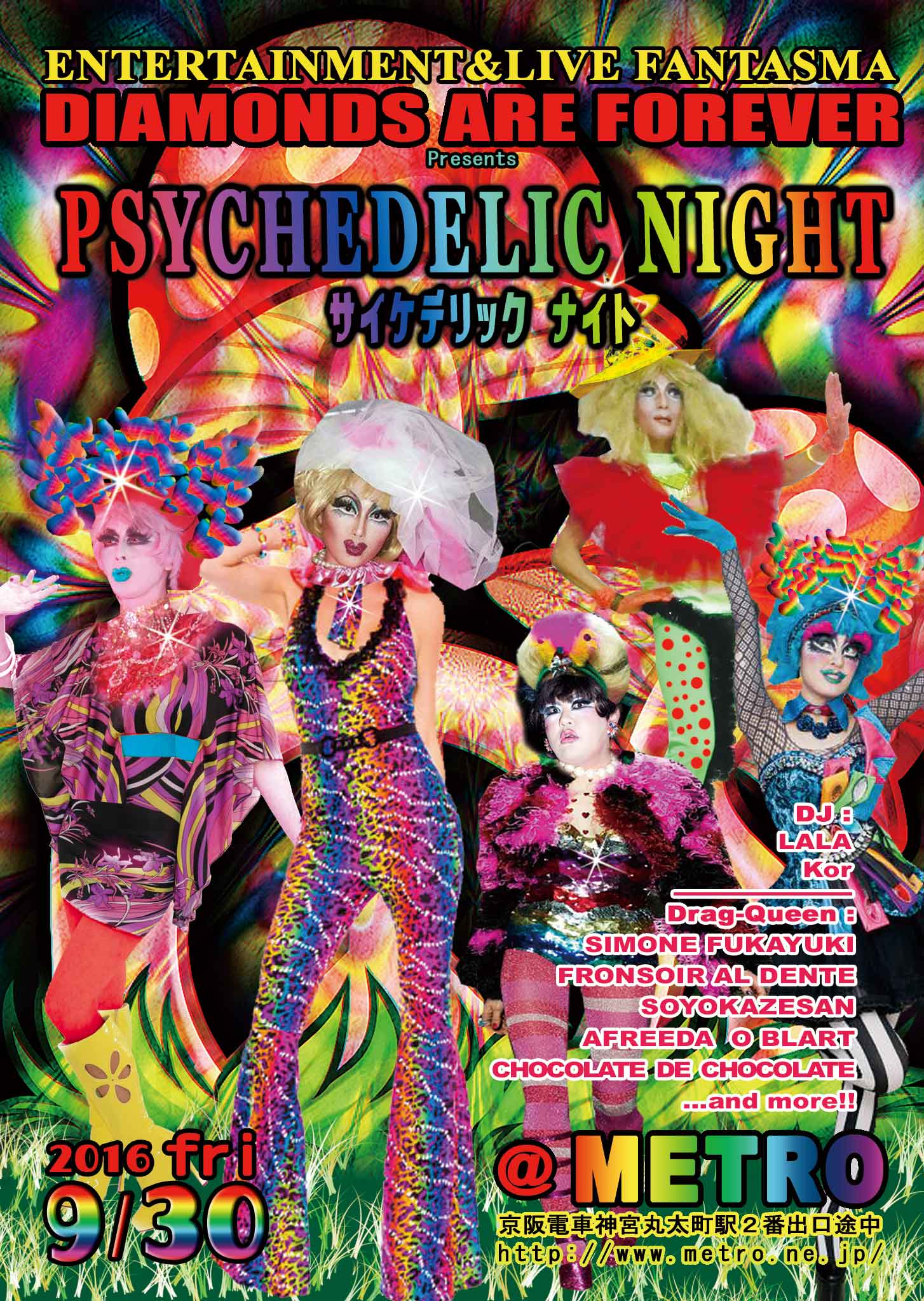 京都 Club Metro Diamonds Are Forever 京都 Club Metro Diamonds Are Forever