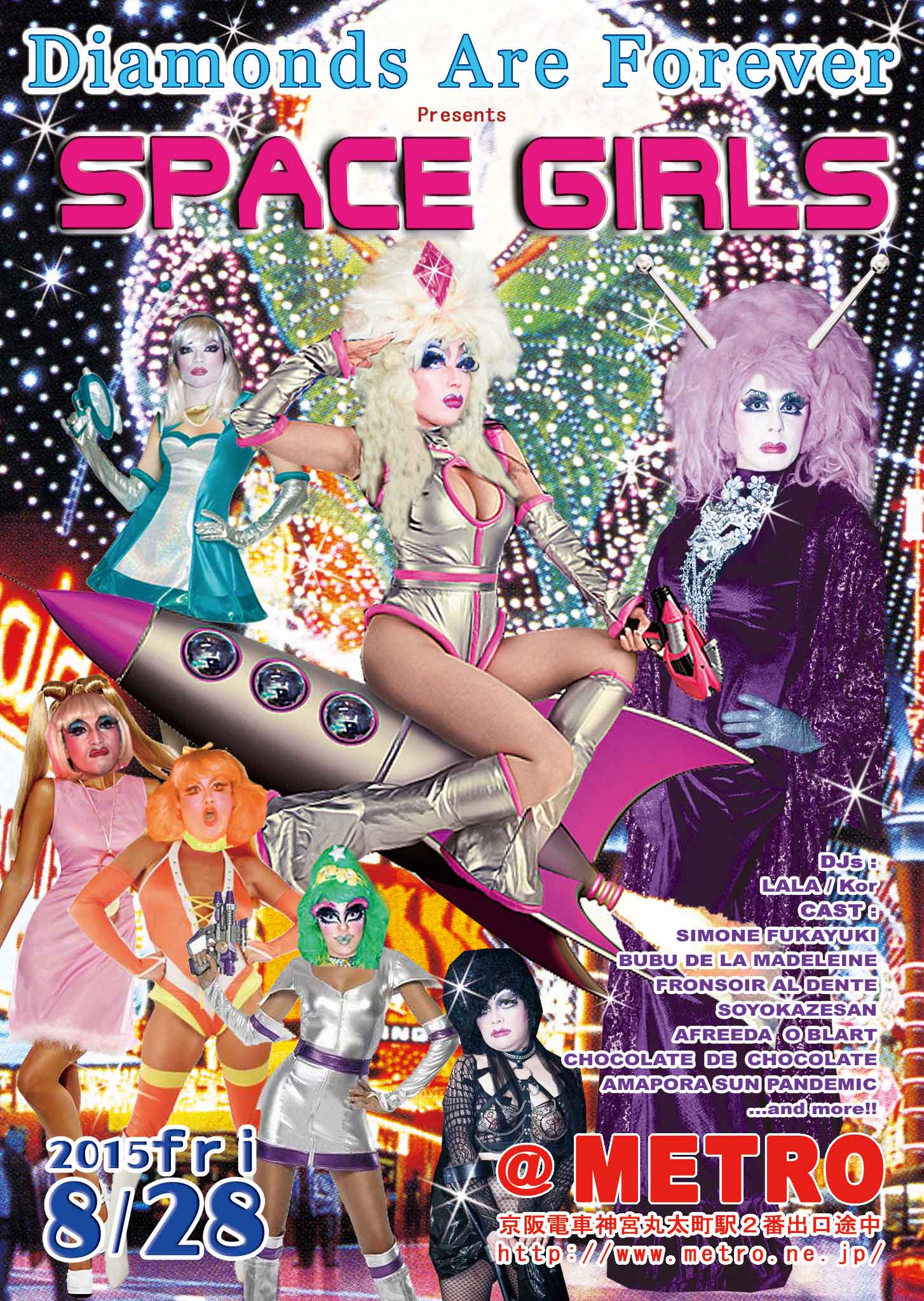 京都 Club Metro Diamonds Are Forever 京都 Club Metro Diamonds Are Forever