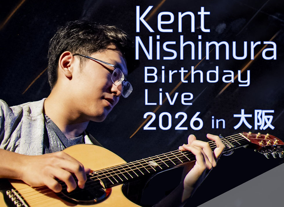 西村ケント  Birthday Live2026 in 大阪