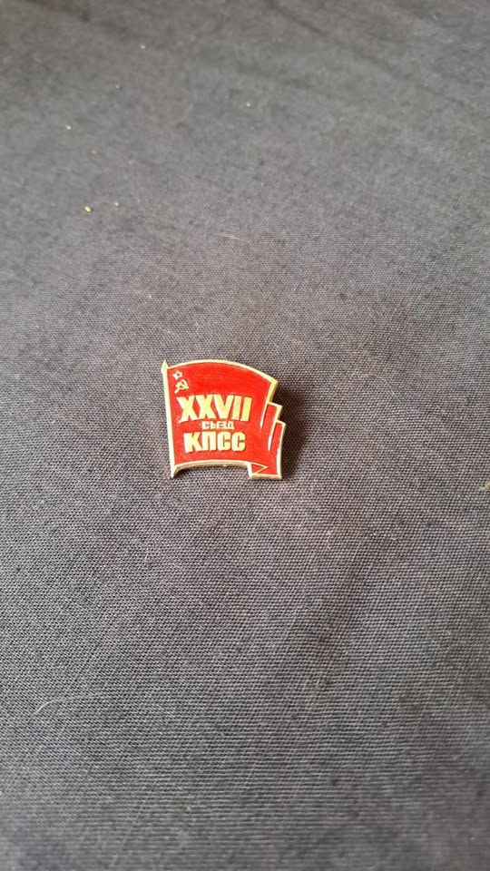 Thumbnail: Collectors Badges