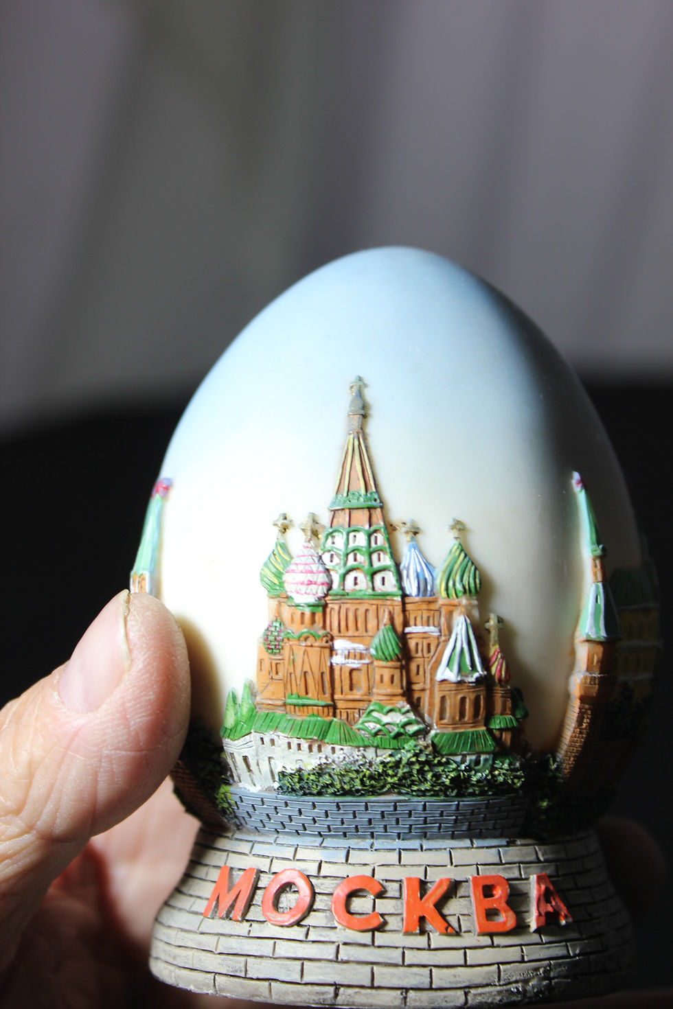 Thumbnail: Mockba (Moscow) Egg Shaped Ornament, Acrylic.
