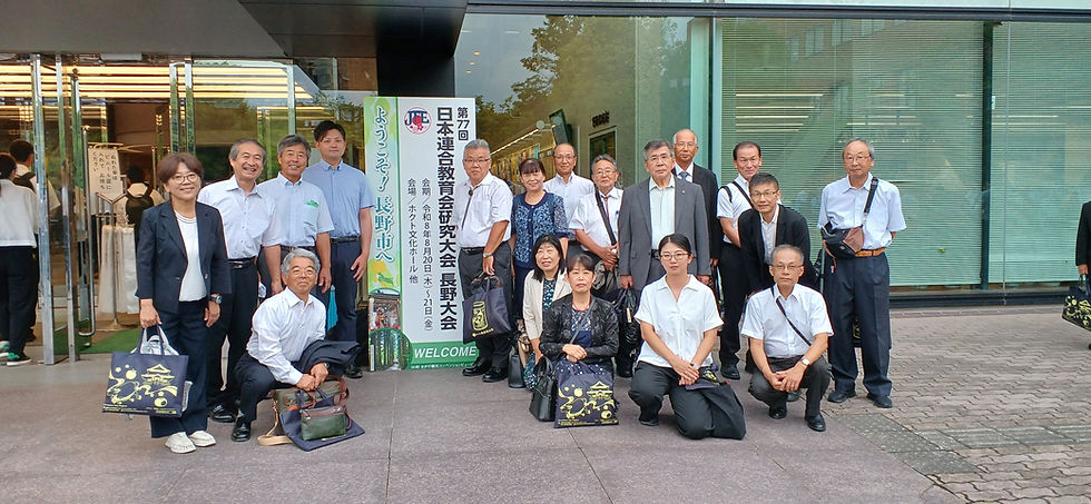 全体会会場ホクト文化ホール前にて