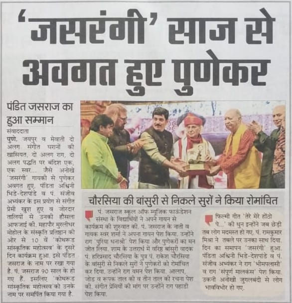 SAKAAL COVERAGE