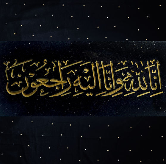 muslimischer Text arabische Schrift