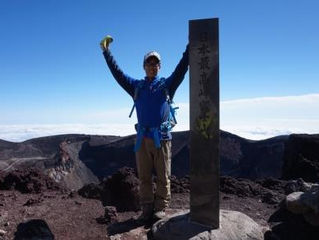 「日本一高い所へ行ってみませんか?」