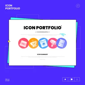 ICON Portfolio