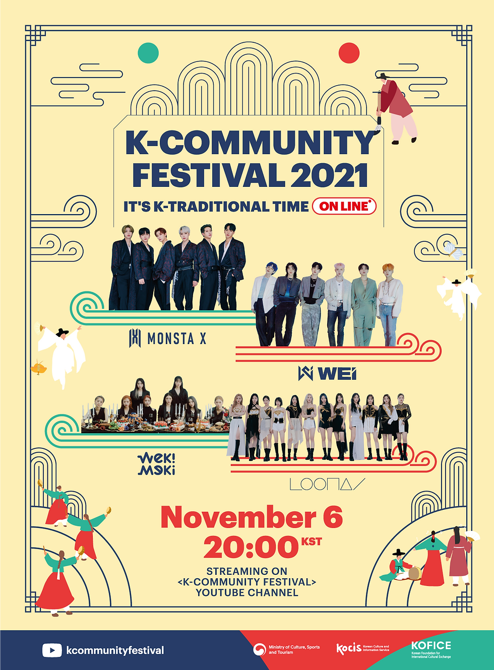 케이커뮤니티-페스티벌_라인업_포스터(최종본-수정)_20210916.png
