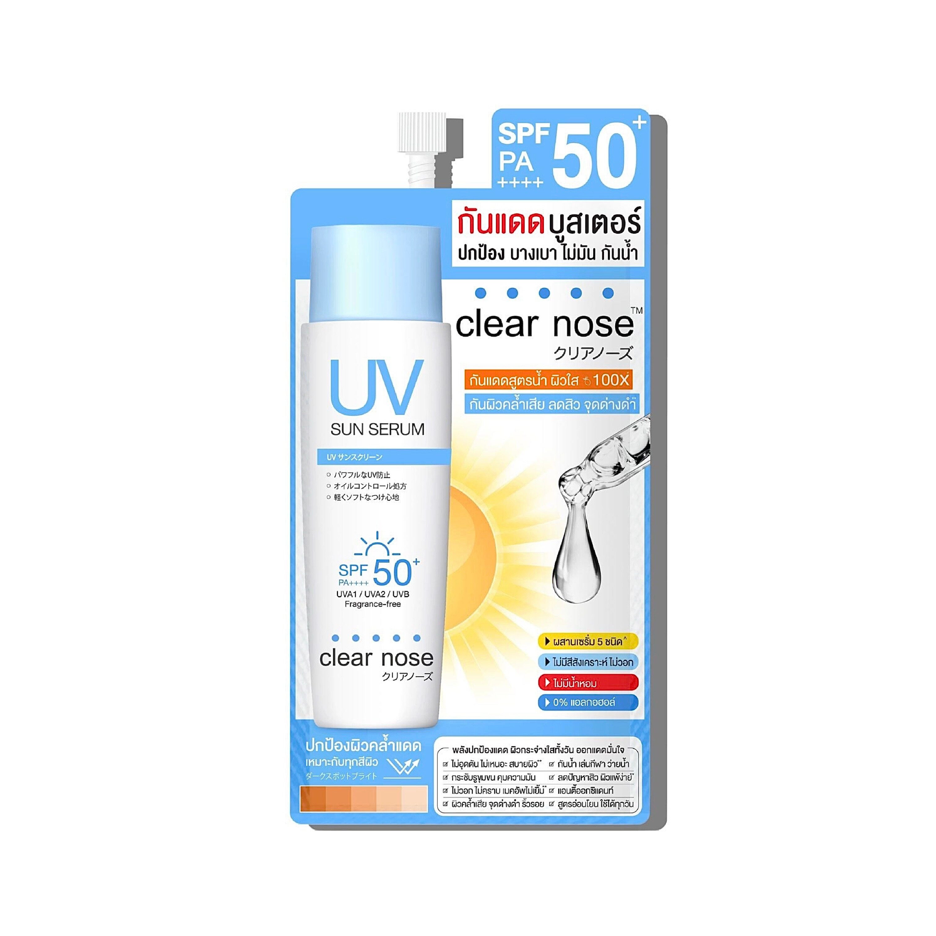 Clearnose UV Sun Serum SPF50+ PA+++