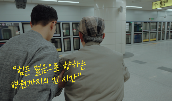 스크린샷 2024-08-26 오후 4.56.53.png