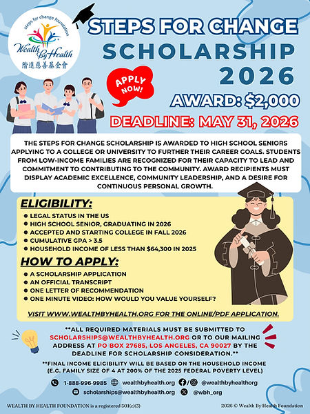 Steps for Change Scholarship 2026.JPG