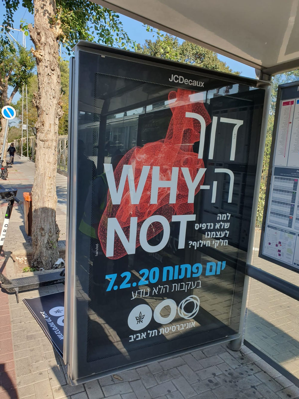 Tel Aviv University OOH