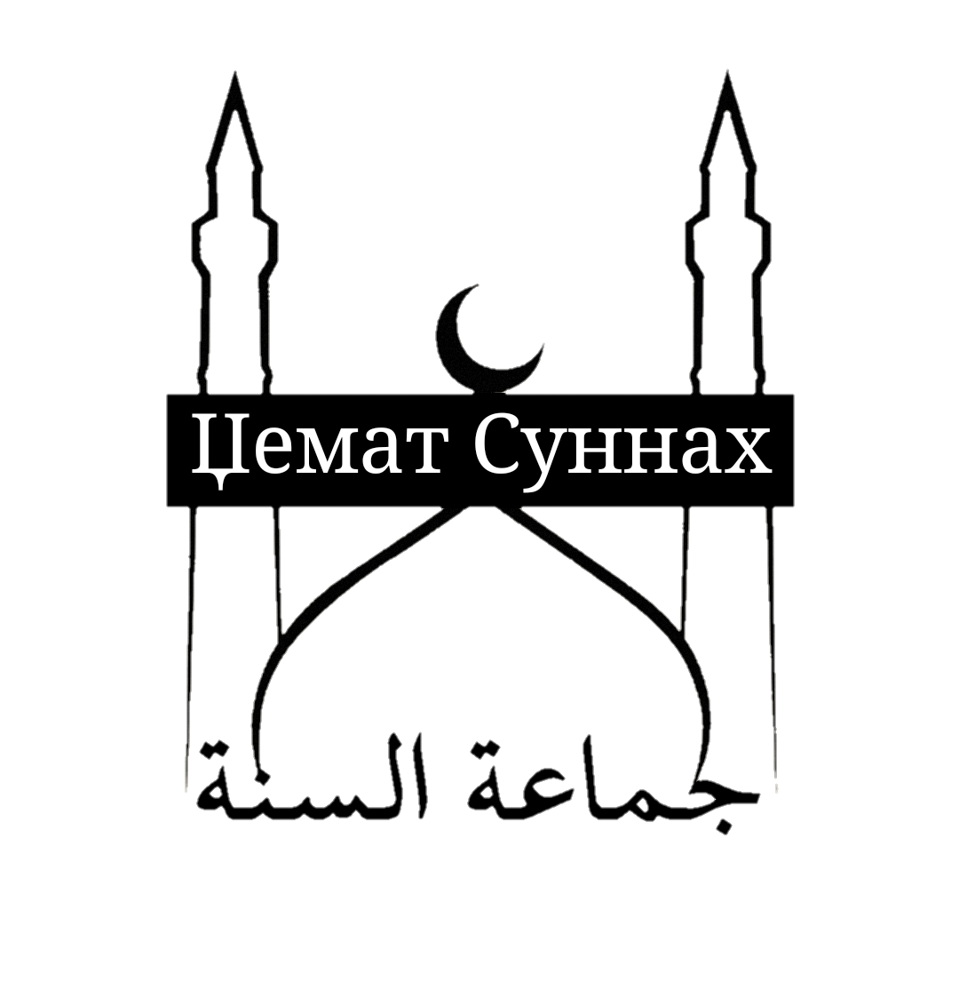 Writer: Џемат Суннах