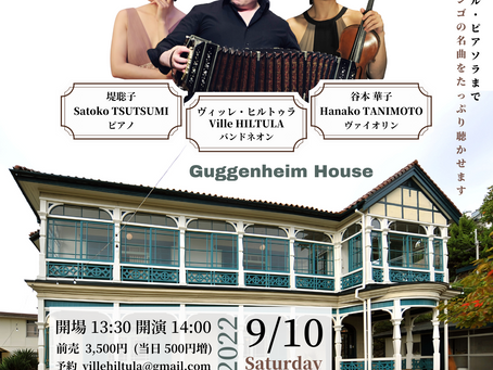 2022年9月10日（土）HILTULA-TANIMOTO-TSUTSUMI TRIO @ Guggenheim House, Kobe