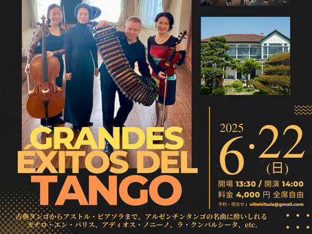 2025年6月22日 (日) VILLE HILTULA ENSEMBLE Grandes Éxitos del Tango @ 旧グッゲンハイム邸 , 神戸