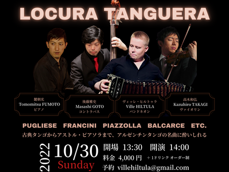 2022年10月30日 (日) アルゼンチン・タンゴ 四重奏団 LOCURA TANGUERA @ クラシックサロン・アマデウス, Kobe