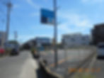 Park Inn 新守町