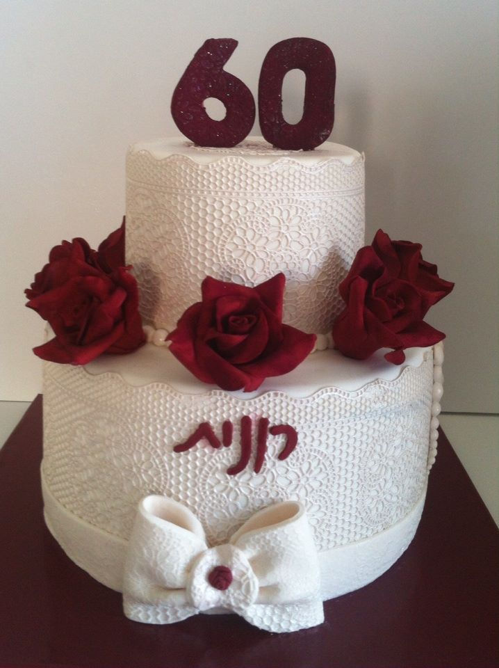 עוגת יום הולדת פרחים 60