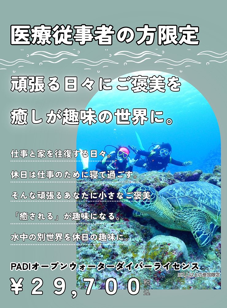 見出しを追加 (17).png