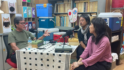 【ラジオを聴く】第1回公開収録/ゲスト:宮城雄一(津波古区長)